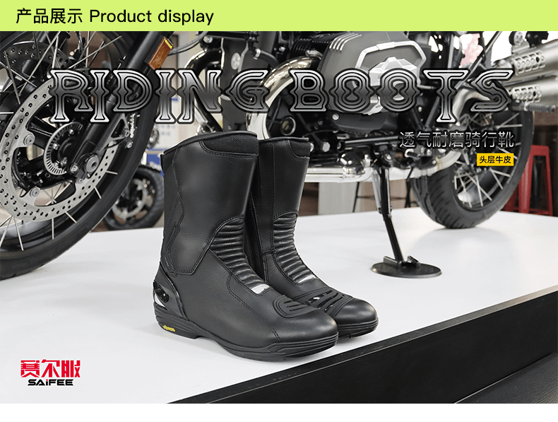 摩托车骑行靴展示